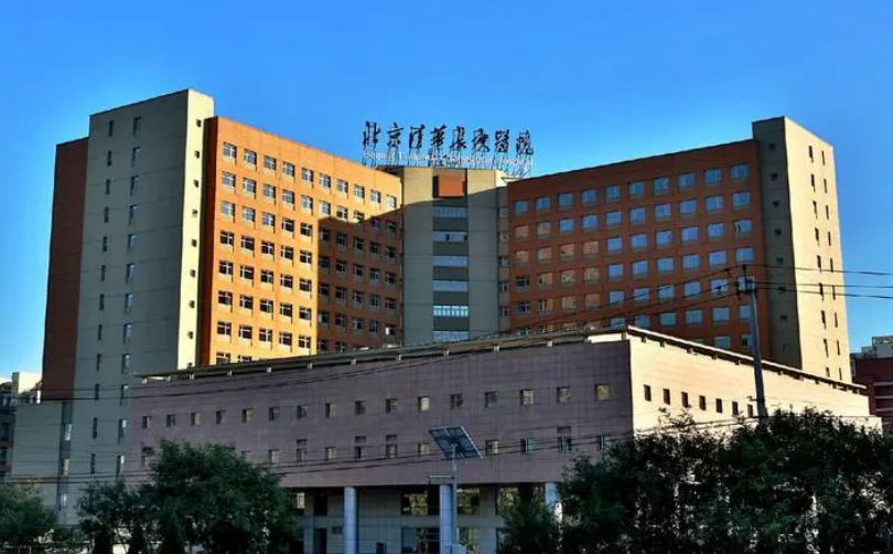 北京清华长庚医院口腔科医生有哪些？口腔医生简介/优势技术在线获取!