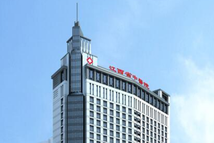 江西中医学院附属医院口腔科好不好？牙齿矫正技术分享，点开收藏