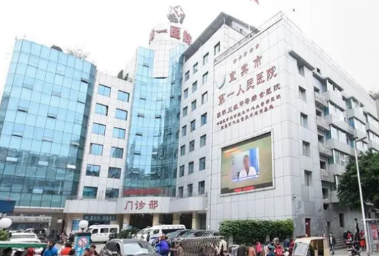 宜宾市第一人民医院口腔科医生有哪些？医生简介/矫正全新体验案例上线/在线获取!