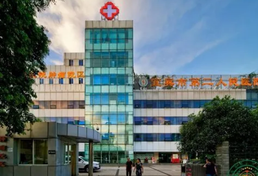 宜宾市第二人民医院口腔科医生有哪些？医生详情、2024牙齿矫正价格表及案例曝光