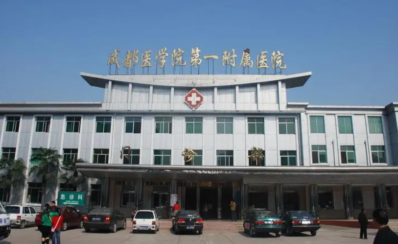成都医学院第一附属医院口腔科医生有哪些？牙齿矫正案例曝光、医生信息大全