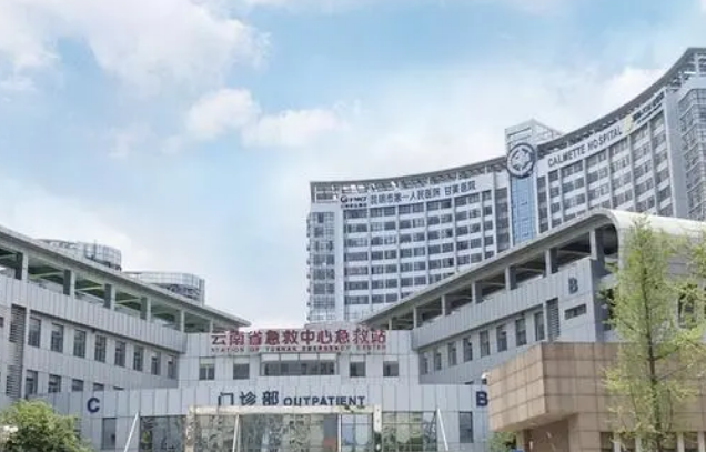 昆明市第一人民医院甘美医院整形美容科怎么样？内附整形手术真人案例过程分享