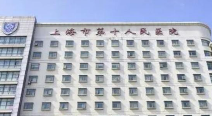 上海市十一院口腔科怎么样？医院简介、价格表全部公开