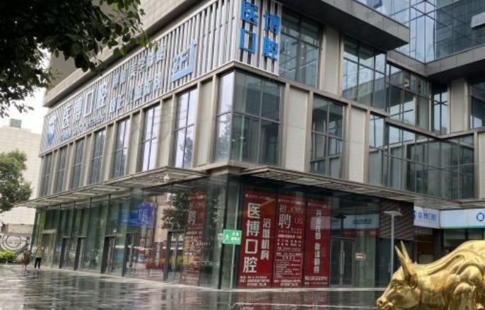 绵阳市口腔医院口腔科医生有哪些？牙齿矫正医生资料&技术优势