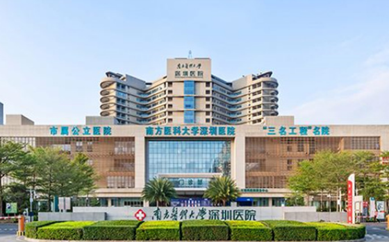 南方医科大学深圳医院整形烧伤科怎么样？医院口碑评价公开+热门项目介绍