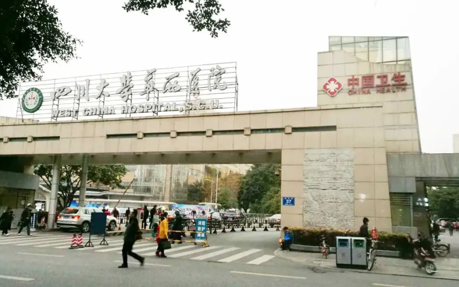 四川大学华西医院整形美容烧伤科医生有哪些？坐诊医院、隆鼻案例对比请查收！