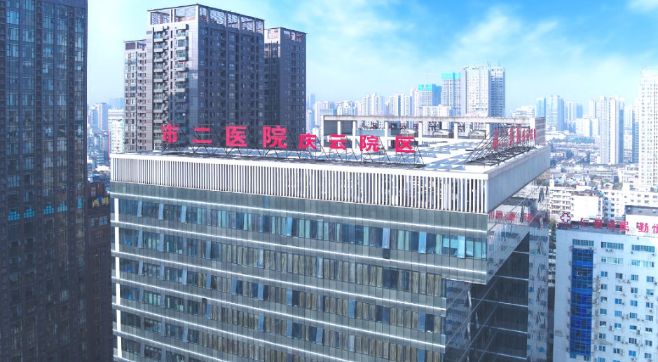 成都市第二人民医院口腔科医生有哪些？牙齿矫正真人案例\专业技术介绍！