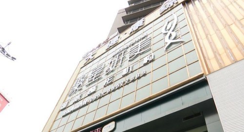 贵阳整形吸脂瘦腿哪些医院比较好？入选理由揭晓