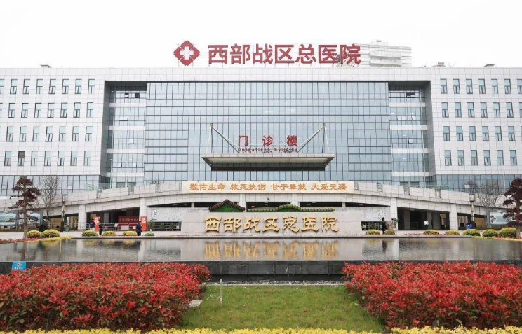 西部战区总医院(原成都军区总医院)烧伤科医生有哪些？医院实力大咖隆鼻矫正信息更新2024