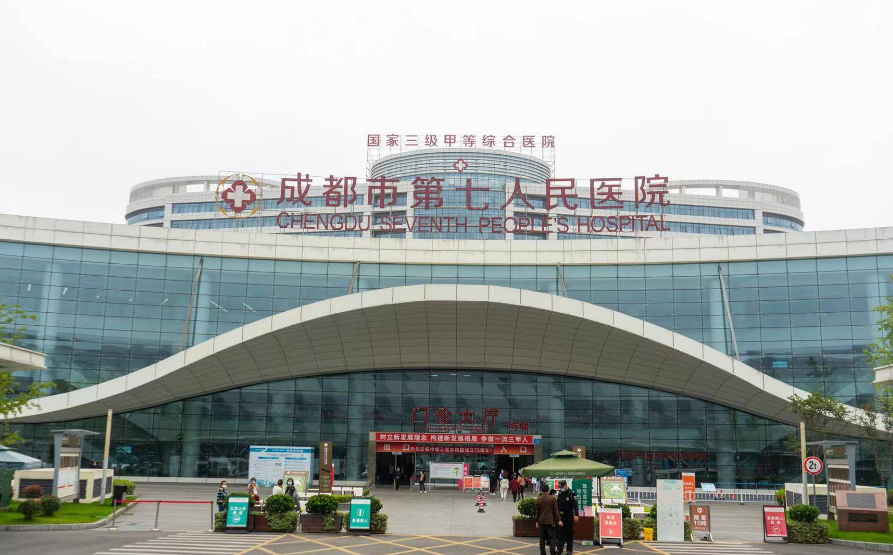 成都市第七人民医院口腔科医生有哪些？个人资料、擅长牙齿矫正项目揭秘！