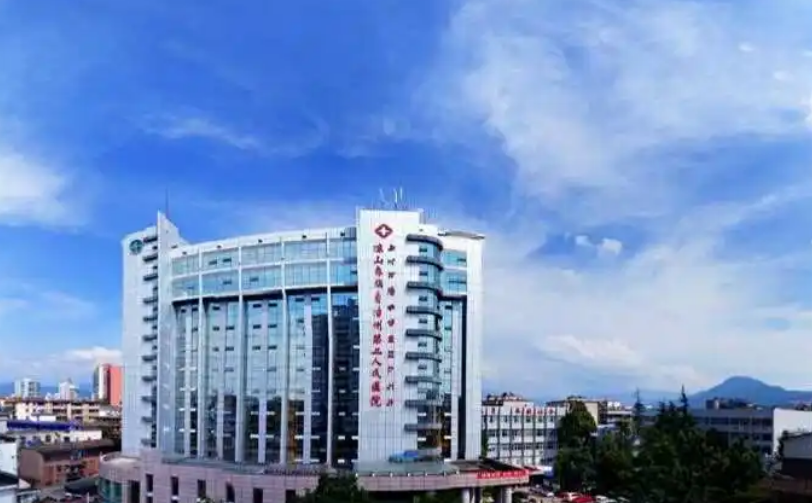 凉山彝族自治州第二人民医院烧伤整形肛肠科医生有哪些？技术水平、隆鼻价格表供大家参考！