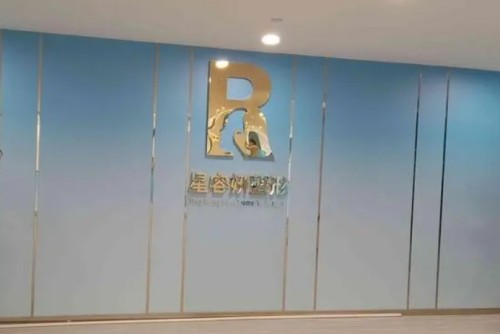 贵阳有名气的自体肋软骨隆鼻整形医院有哪些？术后反馈都不错