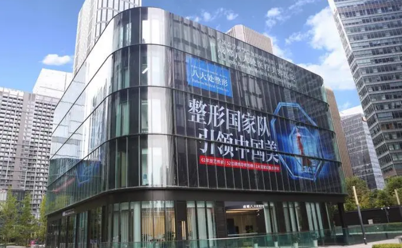 成都八大处医院口腔科医生有哪些？整形医生信息附带牙齿矫正整形价格表