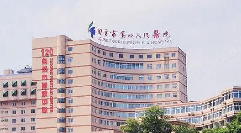 自贡市第四人民医院美容口腔科医生有哪些？牙齿矫正真人案例\专业技术介绍！