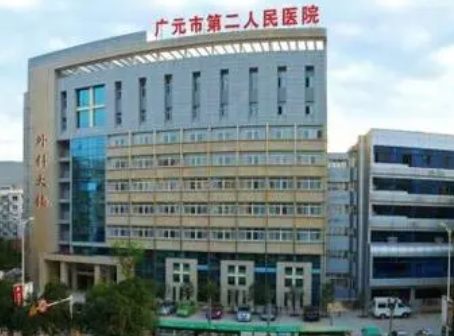 广元市第二人民医院整形外科医生有哪些？隆鼻技术特长\项目口碑评价一览！