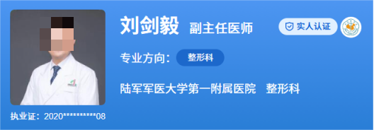 西南医院整形科哪个医生好？人气医生资料附上