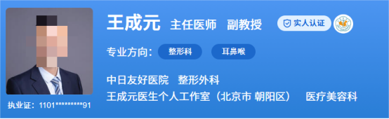 中日友好医院整形科哪个医生比较好？实力强口碑好资料在线看