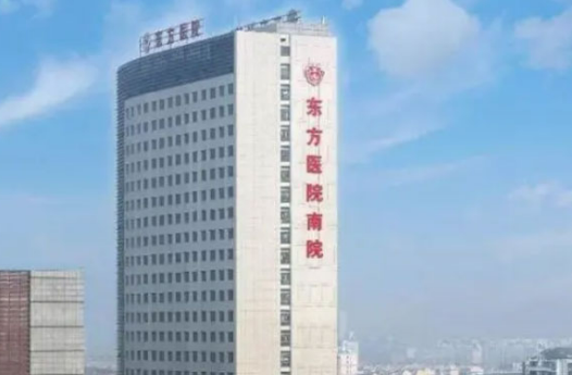 同济大学口腔医院牙齿矫正技术如何？口碑详情__收费标准！