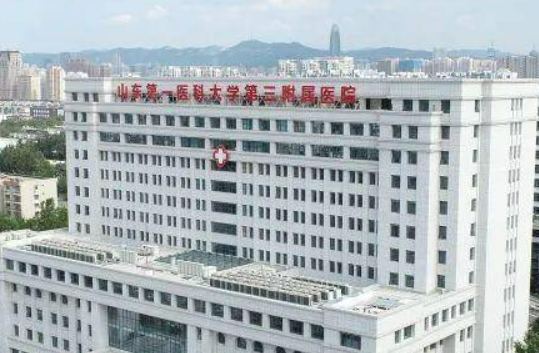 济南市四院口腔科公布！正规有资质、收费平价！
