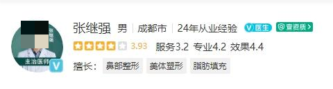 武汉同济医院整形科哪些专家比较好？项目体验后效果真实分享