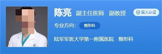 重庆西南医院可以做热玛吉吗？技术好的医生推荐点击查看