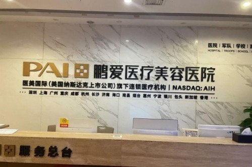 长沙膨体隆鼻整形医院哪家实力强？这些医院都是网友力荐