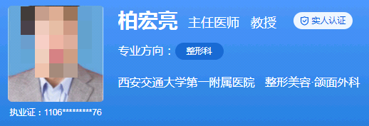 西安交大第一附属医院整形科专家名单，医生口碑案例都在这里