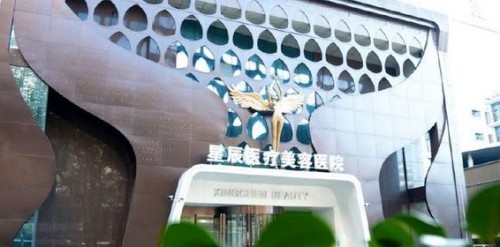 长沙自体脂肪隆胸医院有哪些？本地人力荐口碑名单