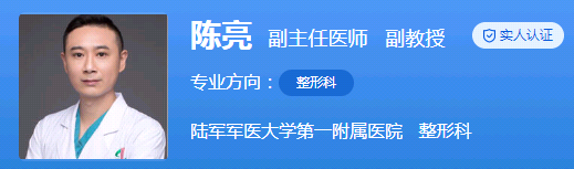 西南医院哪个医生吸脂做得好？陈亮、刘剑毅等技术出圈