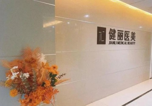 长沙正规的埋线双眼皮医院有哪些？口碑医院名单全新一览