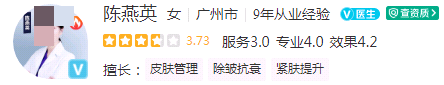 广州华美整形医院做超声炮知名医生有谁？医生最新资料分享