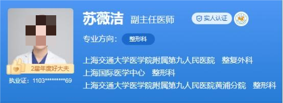 上海九院整形科专家有哪些隆鼻？这些医生名气大、技术权威