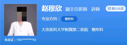 大连医科大学附属第二医院整形科哪个医生好？实力专家预览