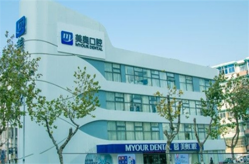 南京口腔医院排名前十公布了，对家实力好、口碑好的上榜了