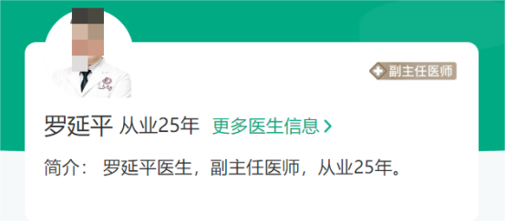 广州广大整形美容医院医生名单一览，实力专家你都知道哪些？