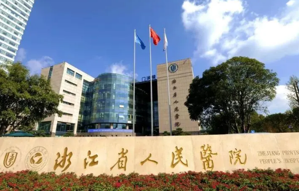 浙江省人民医院口腔科医生有哪些？个人简历、坐诊医院、矫正案例对比请查收！
