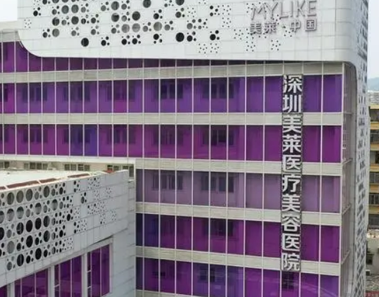 深圳美莱医疗美容医院怎么样？人气医院+收费标准分享！