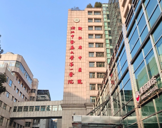 浙江省中医院口腔科医生有哪些？矫正医生简介/全新体验案例上线/在线获取!