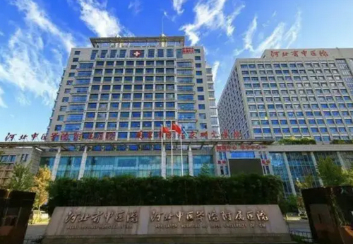 河北省中医院医疗美容科果酸换肤好不好？技术怎么样？果酸换肤案例分享