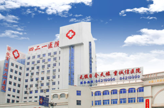 解放军421医院整形美容中心如何？隆鼻技术不错，值得收藏