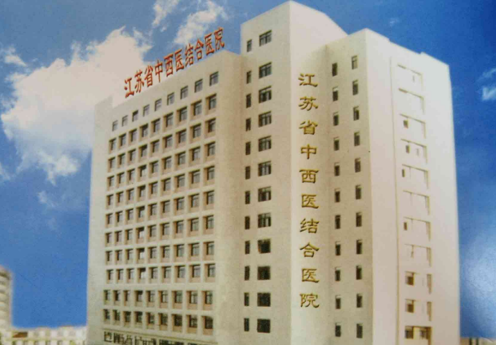 江西省中西医结合医院医疗美容科好不好？隆鼻技术分享+价格表更新