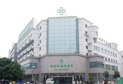绵阳协和医院整形美容好不好？擅长项目+医院信息+医院口碑