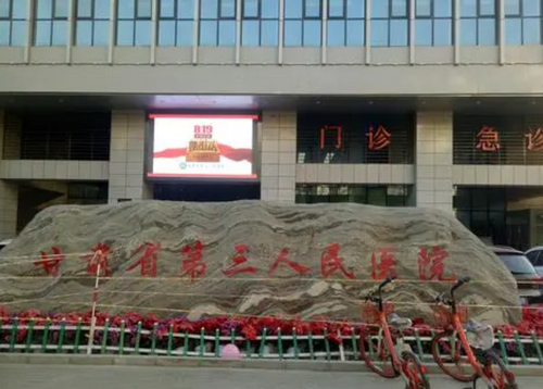 甘肃省干部医疗保健院烧伤整形科好吗？个人简介/技术优势/口碑评价一览