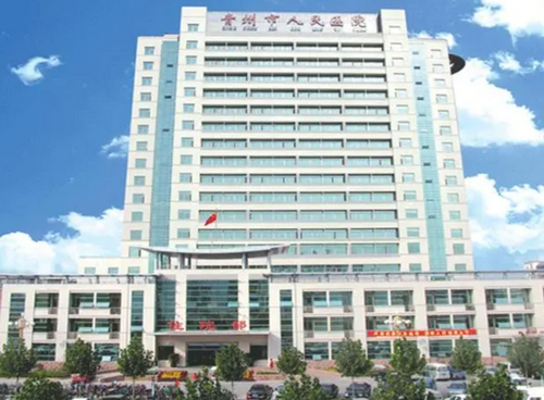 青州市人民医院整形美容科下颌整形技术怎么样？价格表分享，手术风格，价格参考