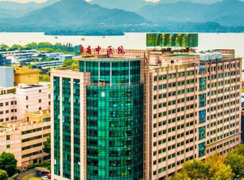 浙江省中医院整形美容中心的光子嫩肤手术做得好吗？医生的经验和技术怎么样？