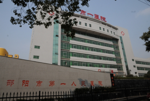 邵阳市第一人民医院整形外科真的好吗？医生态度怎么样？用户口碑如何？