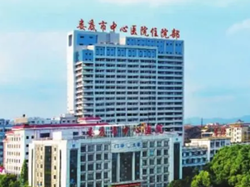 娄底市中心医院医疗整形美容科怎么样？双眼皮整形技术分享+最新价格表