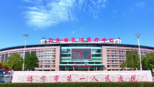 济宁市人民医院整形外科怎么样？个人真实案例分析