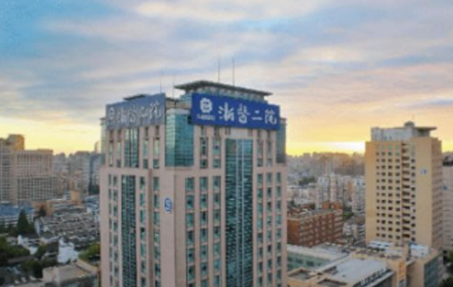 浙二医院口腔科医生有哪些？矫正案例反馈来袭，技术优势揭秘！