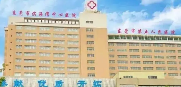 东莞市滨海湾中心医院整形外科吸脂好不好？医院简介_价格一览
